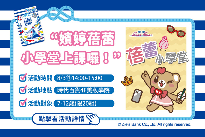 LABUBU 潛水員，單筆消費$999即可憑券購買