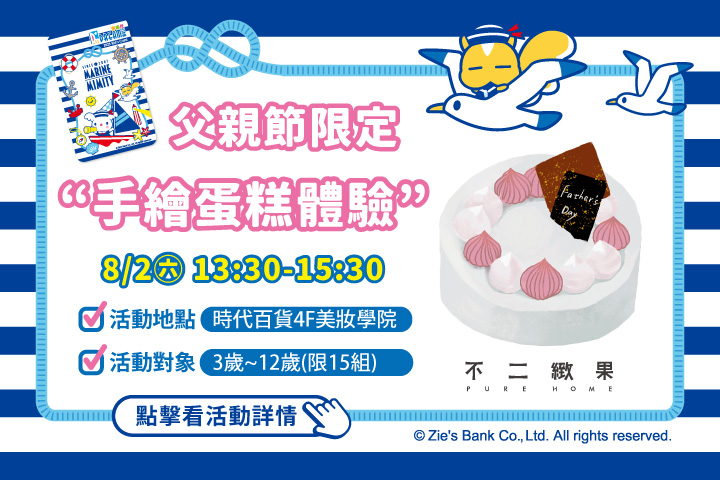 LABUBU 潛水員，單筆消費$999即可憑券購買