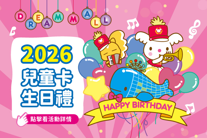 LABUBU 潛水員，單筆消費$999即可憑券購買