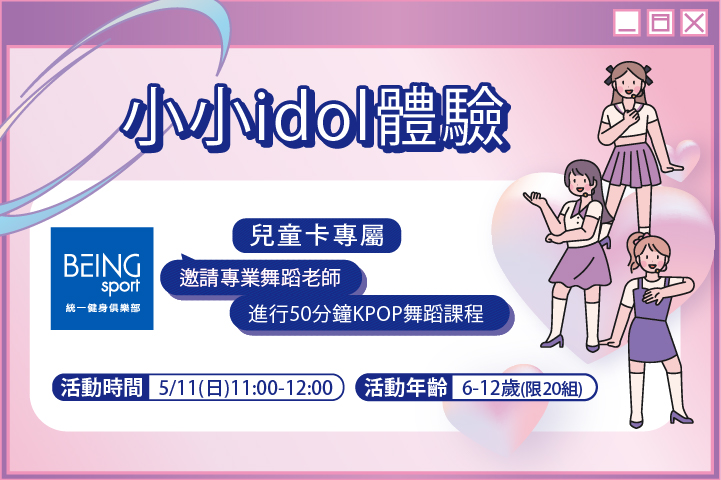 LABUBU 潛水員，單筆消費$999即可憑券購買