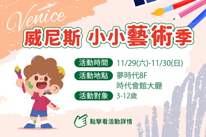 LABUBU 潛水員，單筆消費$999即可憑券購買