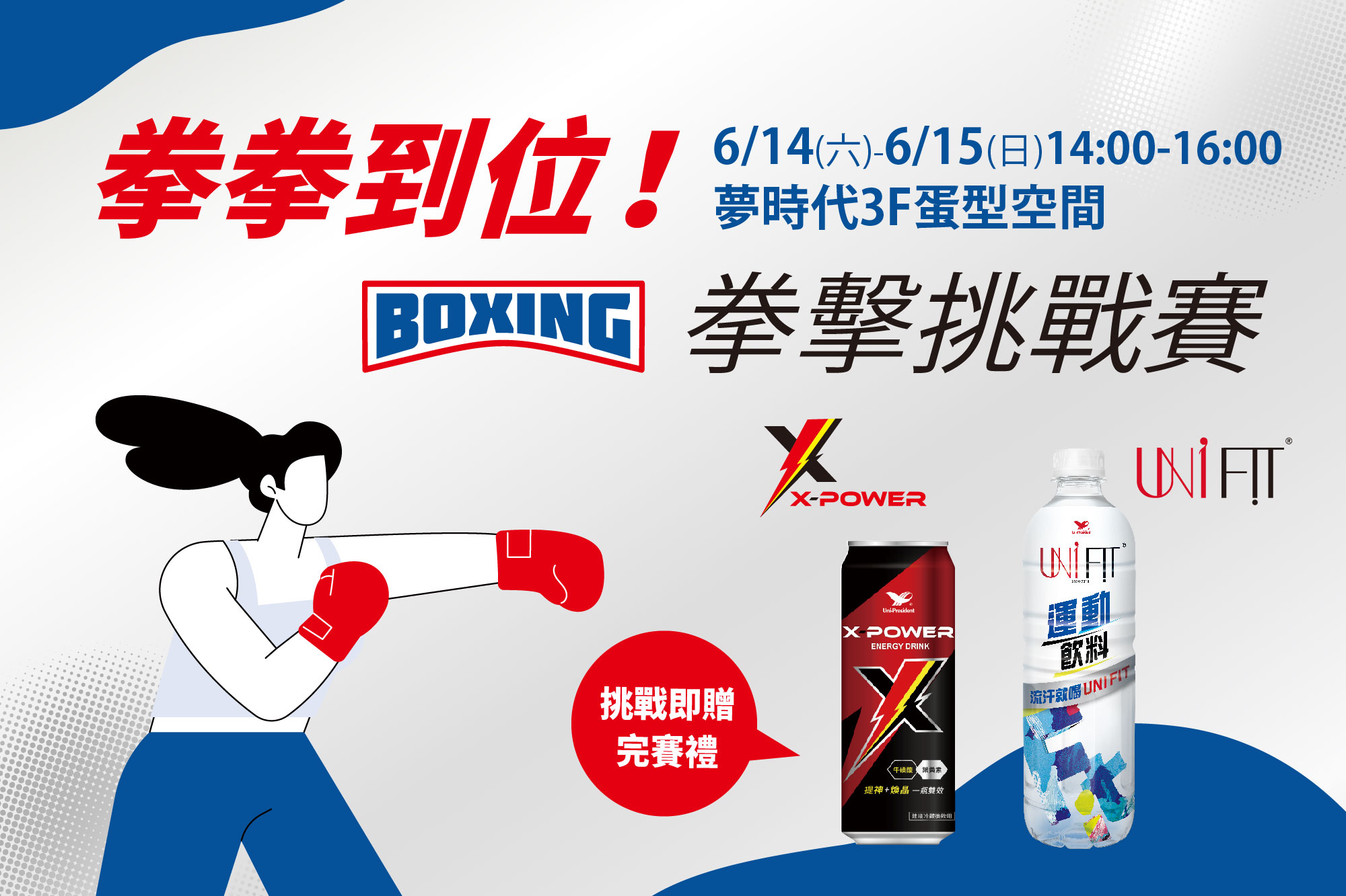 LABUBU 潛水員，單筆消費$999即可憑券購買