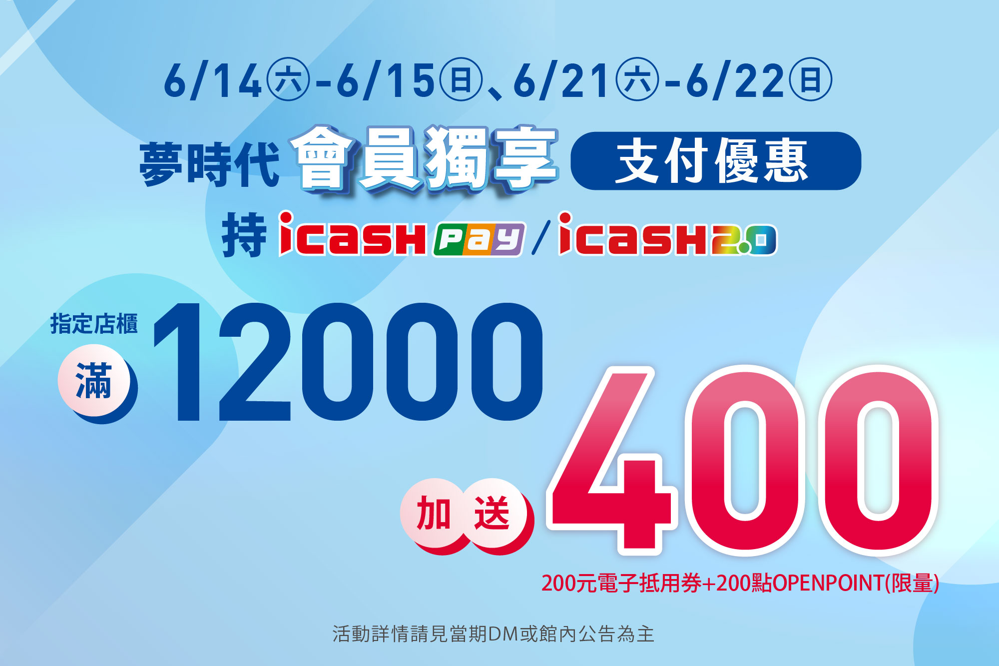 LABUBU 潛水員，單筆消費$999即可憑券購買