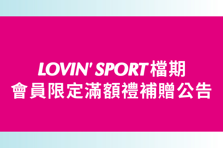 LABUBU 潛水員，單筆消費$999即可憑券購買