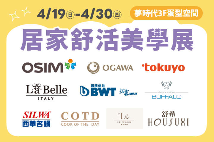 LABUBU 潛水員，單筆消費$999即可憑券購買