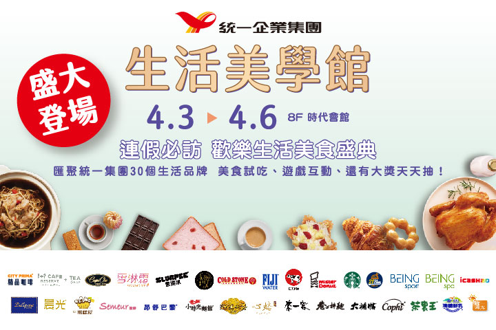 LABUBU 潛水員，單筆消費$999即可憑券購買