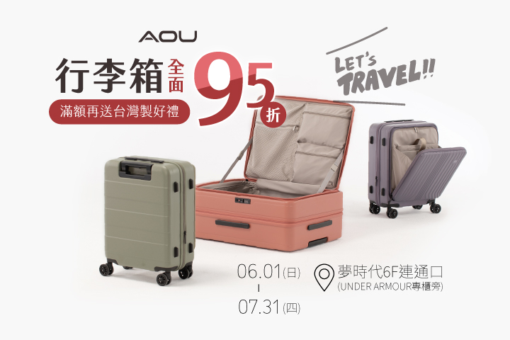 LABUBU 潛水員，單筆消費$999即可憑券購買