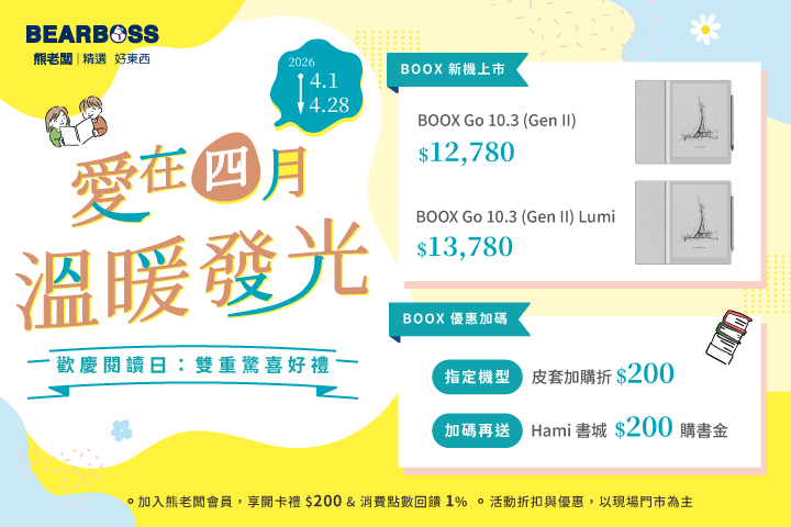 LABUBU 潛水員，單筆消費$999即可憑券購買