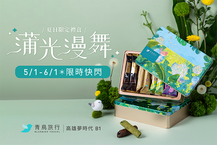 LABUBU 潛水員，單筆消費$999即可憑券購買