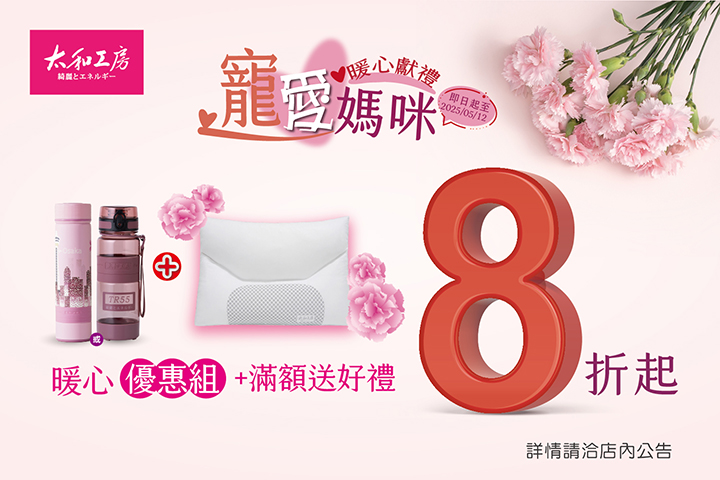 LABUBU 潛水員，單筆消費$999即可憑券購買