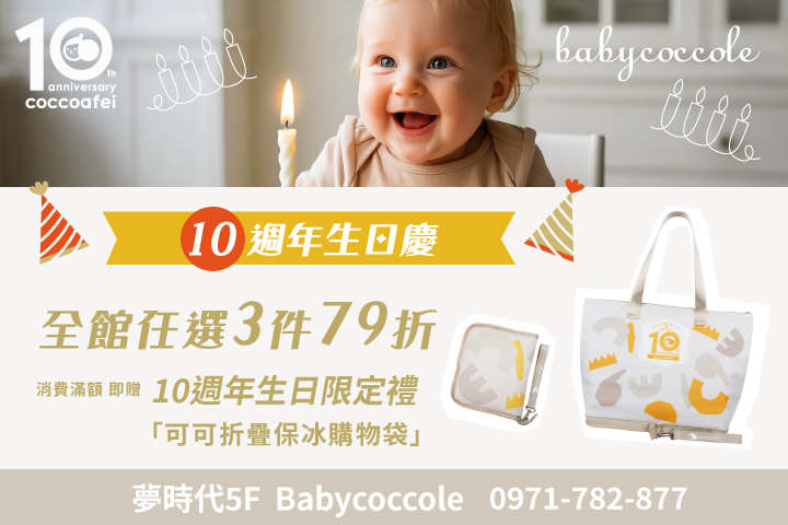 LABUBU 潛水員，單筆消費$999即可憑券購買