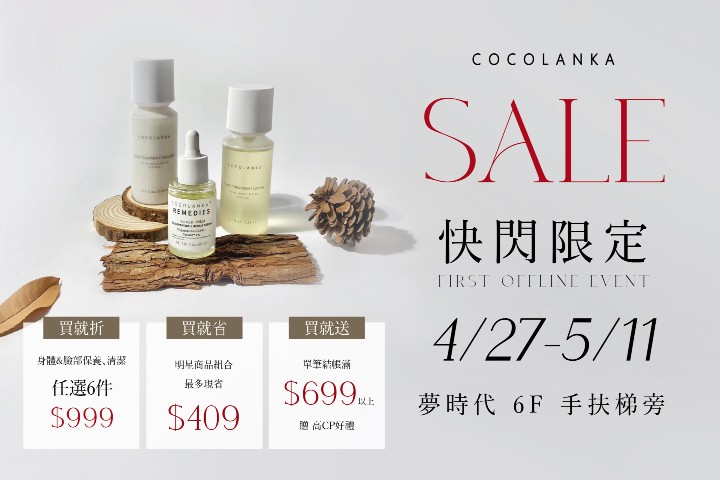 LABUBU 潛水員，單筆消費$999即可憑券購買