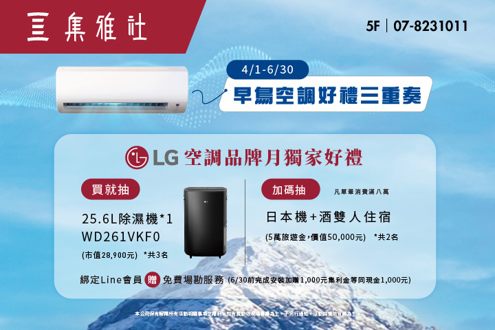 LABUBU 潛水員，單筆消費$999即可憑券購買