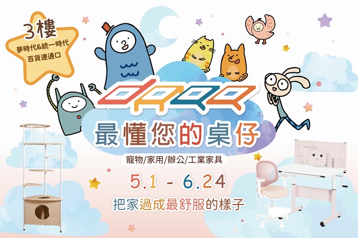 LABUBU 潛水員，單筆消費$999即可憑券購買