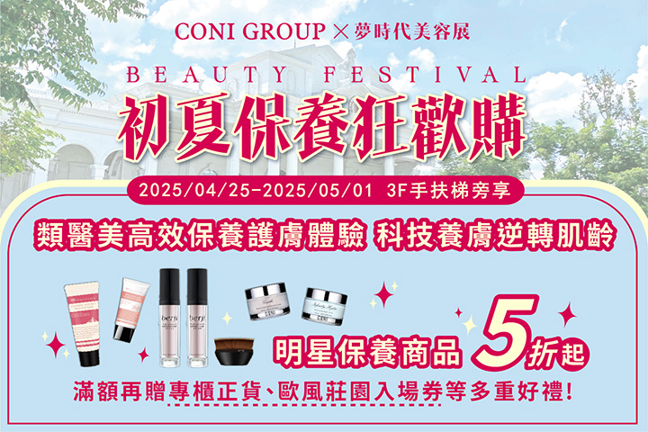 LABUBU 潛水員，單筆消費$999即可憑券購買