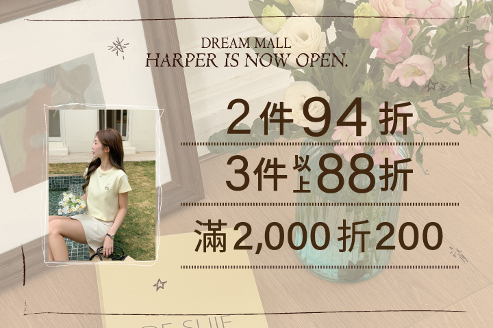 華南夢時代聯名卡，用餐享85折