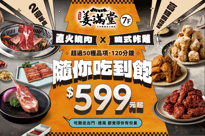 LABUBU 潛水員，單筆消費$999即可憑券購買