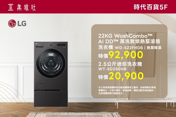 LABUBU 潛水員，單筆消費$999即可憑券購買