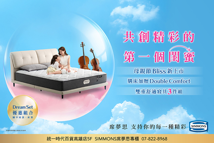 LABUBU 潛水員，單筆消費$999即可憑券購買