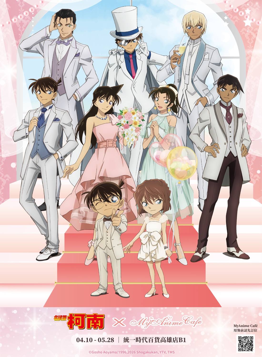 MyAnime Café 動漫主題咖啡廳