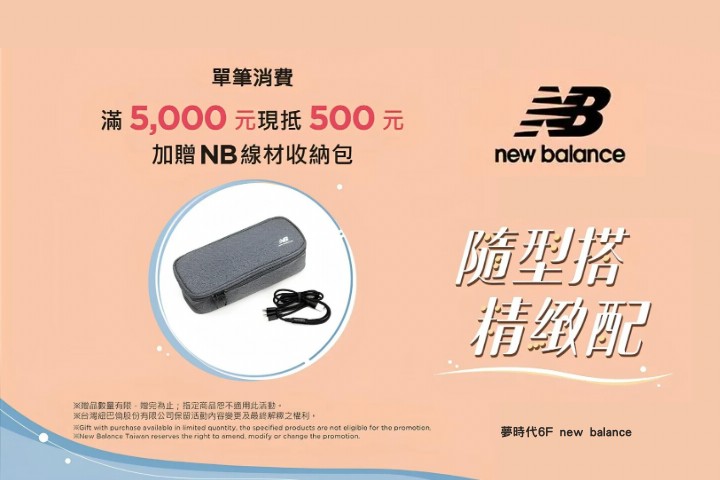 LABUBU 潛水員，單筆消費$999即可憑券購買