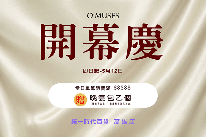 華南夢時代聯名卡，用餐享85折