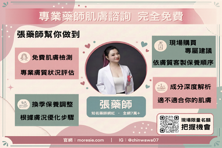 LABUBU 潛水員，單筆消費$999即可憑券購買