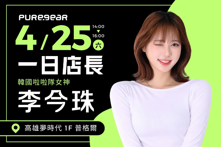 LABUBU 潛水員，單筆消費$999即可憑券購買