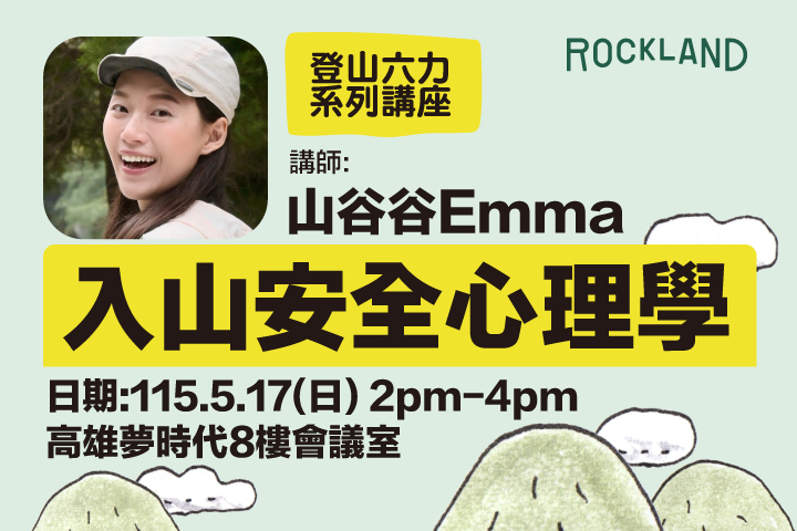 LABUBU 潛水員，單筆消費$999即可憑券購買