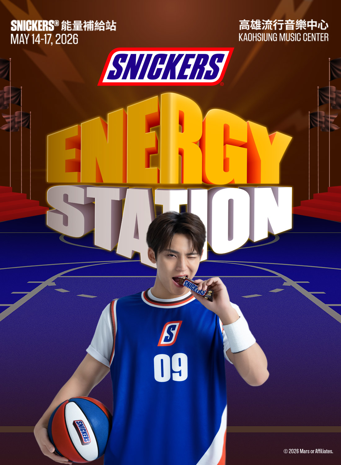 SNICKERS®能量補給站 快閃店