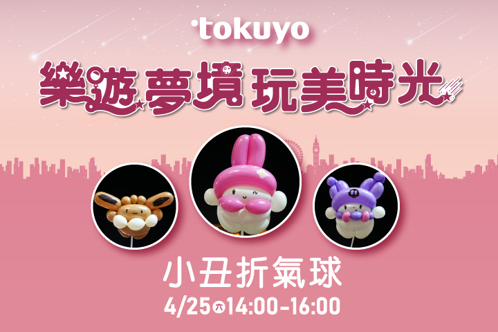 LABUBU 潛水員，單筆消費$999即可憑券購買