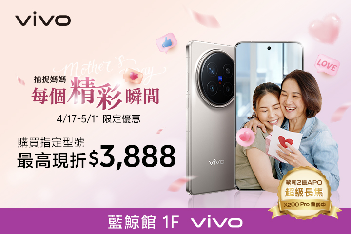 LABUBU 潛水員，單筆消費$999即可憑券購買