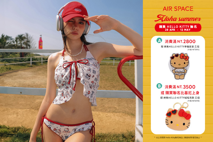 LABUBU 潛水員，單筆消費$999即可憑券購買