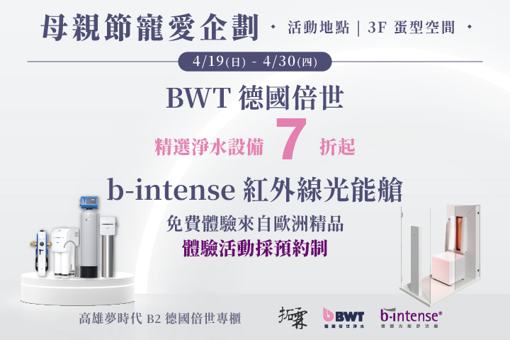 LABUBU 潛水員，單筆消費$999即可憑券購買