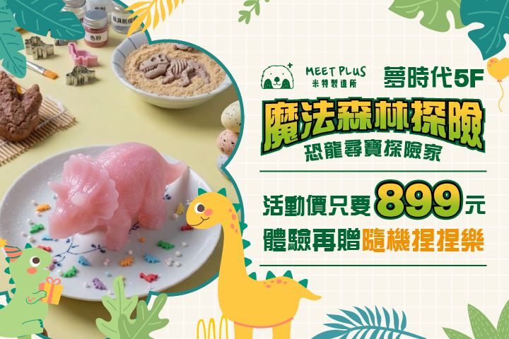 LABUBU 潛水員，單筆消費$999即可憑券購買