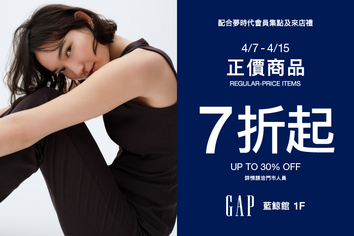 LABUBU 潛水員，單筆消費$999即可憑券購買