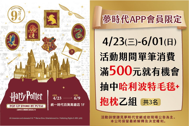LABUBU 潛水員，單筆消費$999即可憑券購買