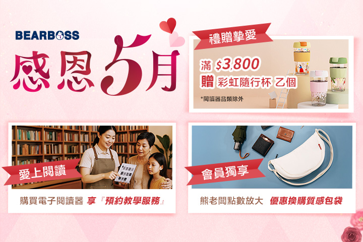 LABUBU 潛水員，單筆消費$999即可憑券購買