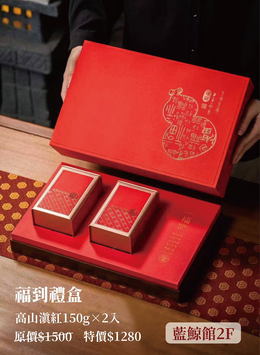 山豐居 母親節活動