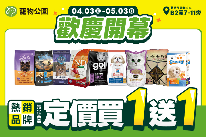 華南夢時代聯名卡，用餐享85折