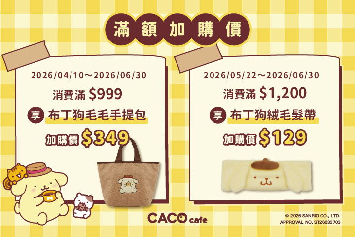 華南夢時代聯名卡，用餐享85折