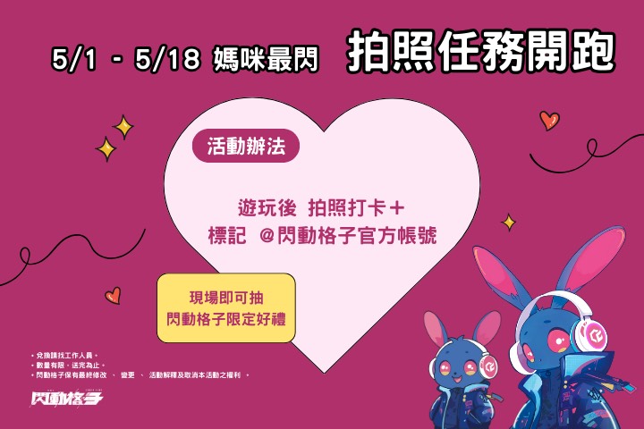 LABUBU 潛水員，單筆消費$999即可憑券購買