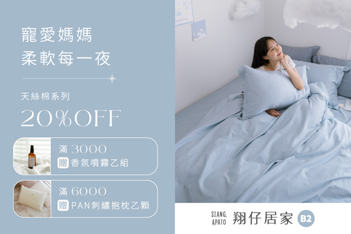 LABUBU 潛水員，單筆消費$999即可憑券購買