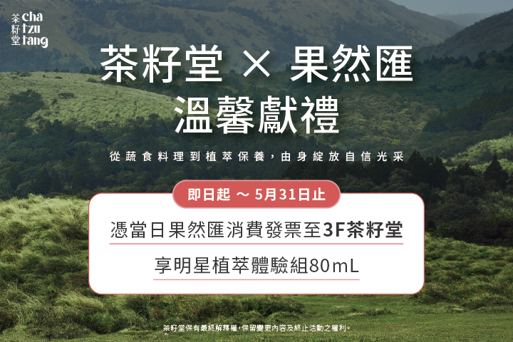 LABUBU 潛水員，單筆消費$999即可憑券購買