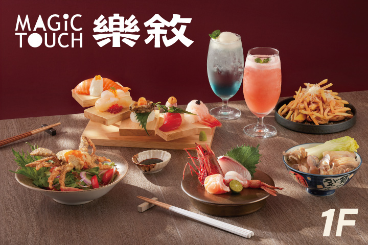 華南夢時代聯名卡，用餐享85折