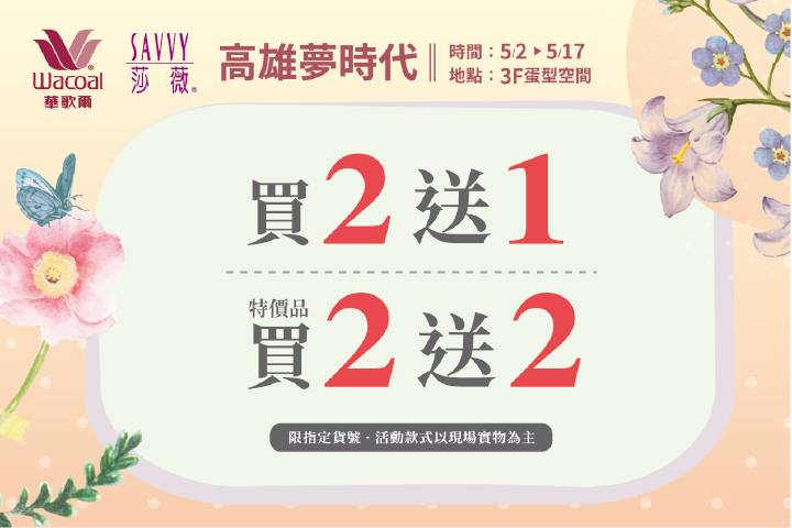 LABUBU 潛水員，單筆消費$999即可憑券購買