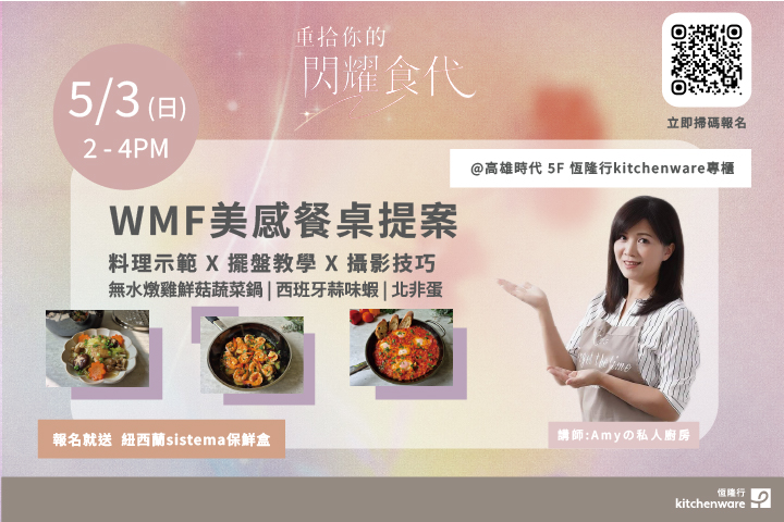 LABUBU 潛水員，單筆消費$999即可憑券購買