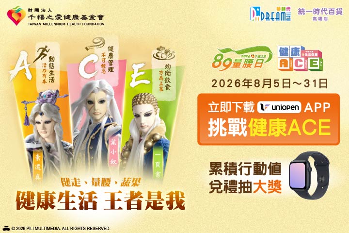 LABUBU 潛水員，單筆消費$999即可憑券購買
