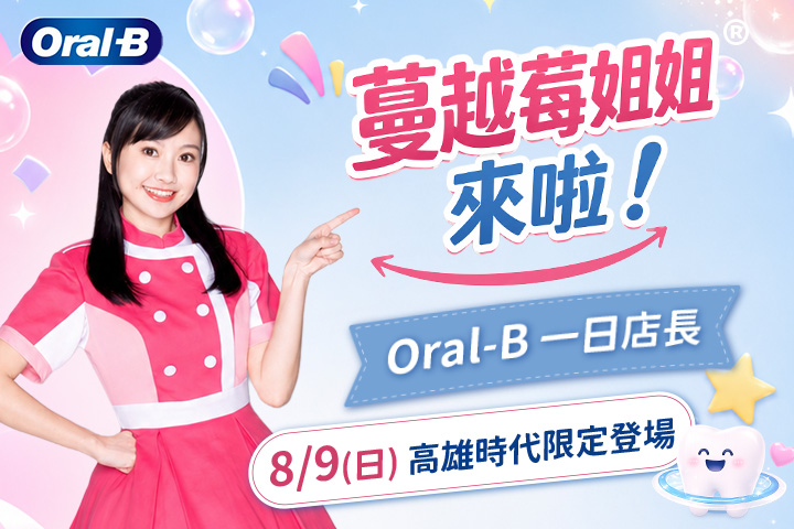 LABUBU 潛水員，單筆消費$999即可憑券購買