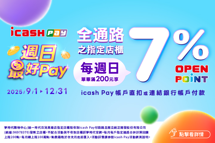 LABUBU 潛水員，單筆消費$999即可憑券購買